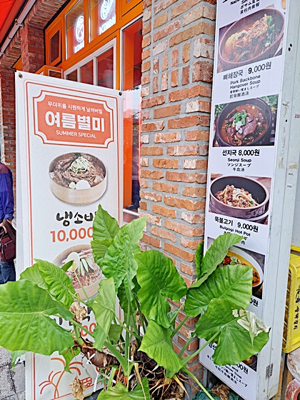 분식정류장 이미지