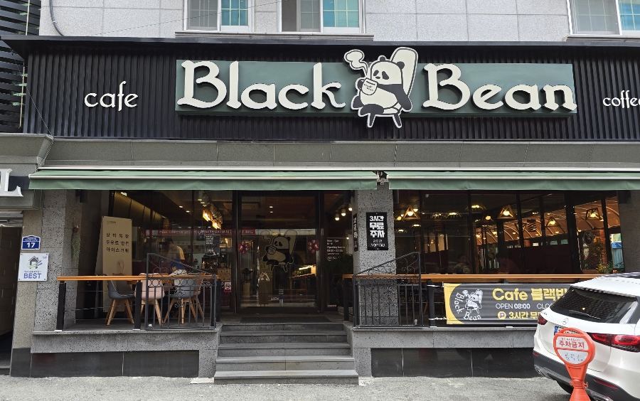 카페블랙빈 이미지