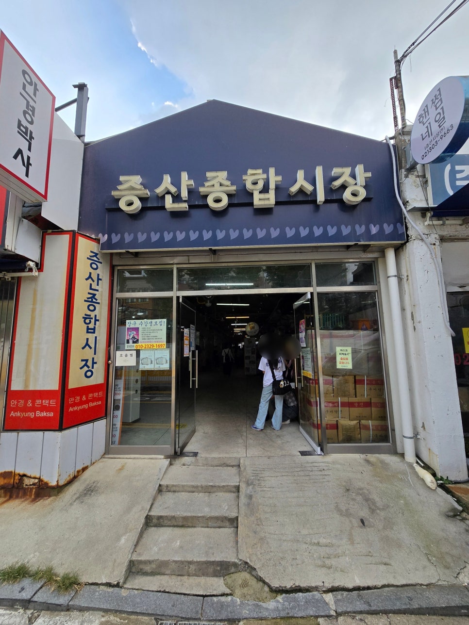 에이치에스발전 이미지