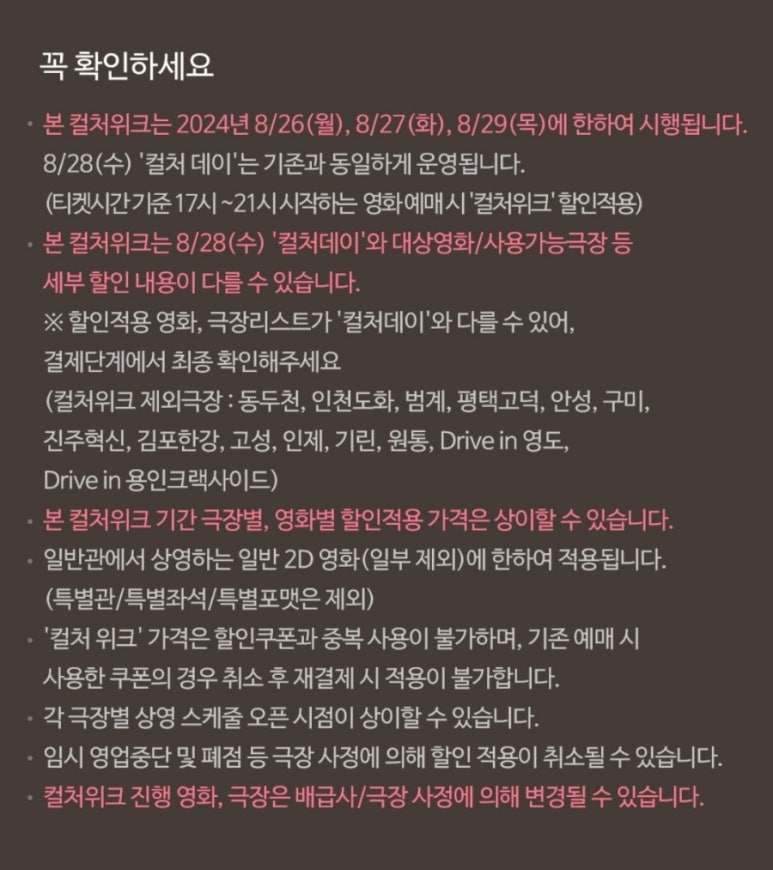 CGV 경산 이미지