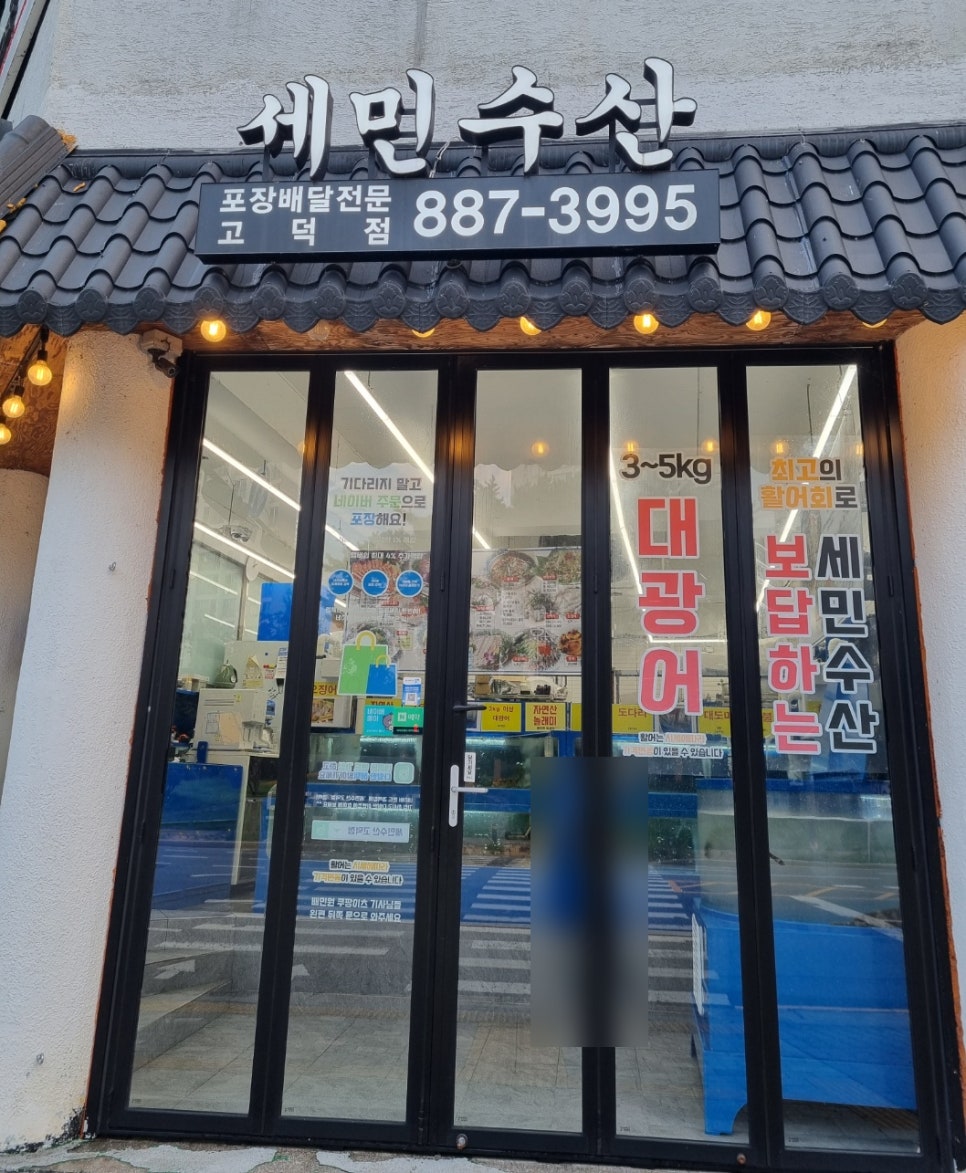 세민수산 이미지