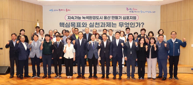 녹색환경 이미지