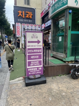 메트로노래연습장 이미지