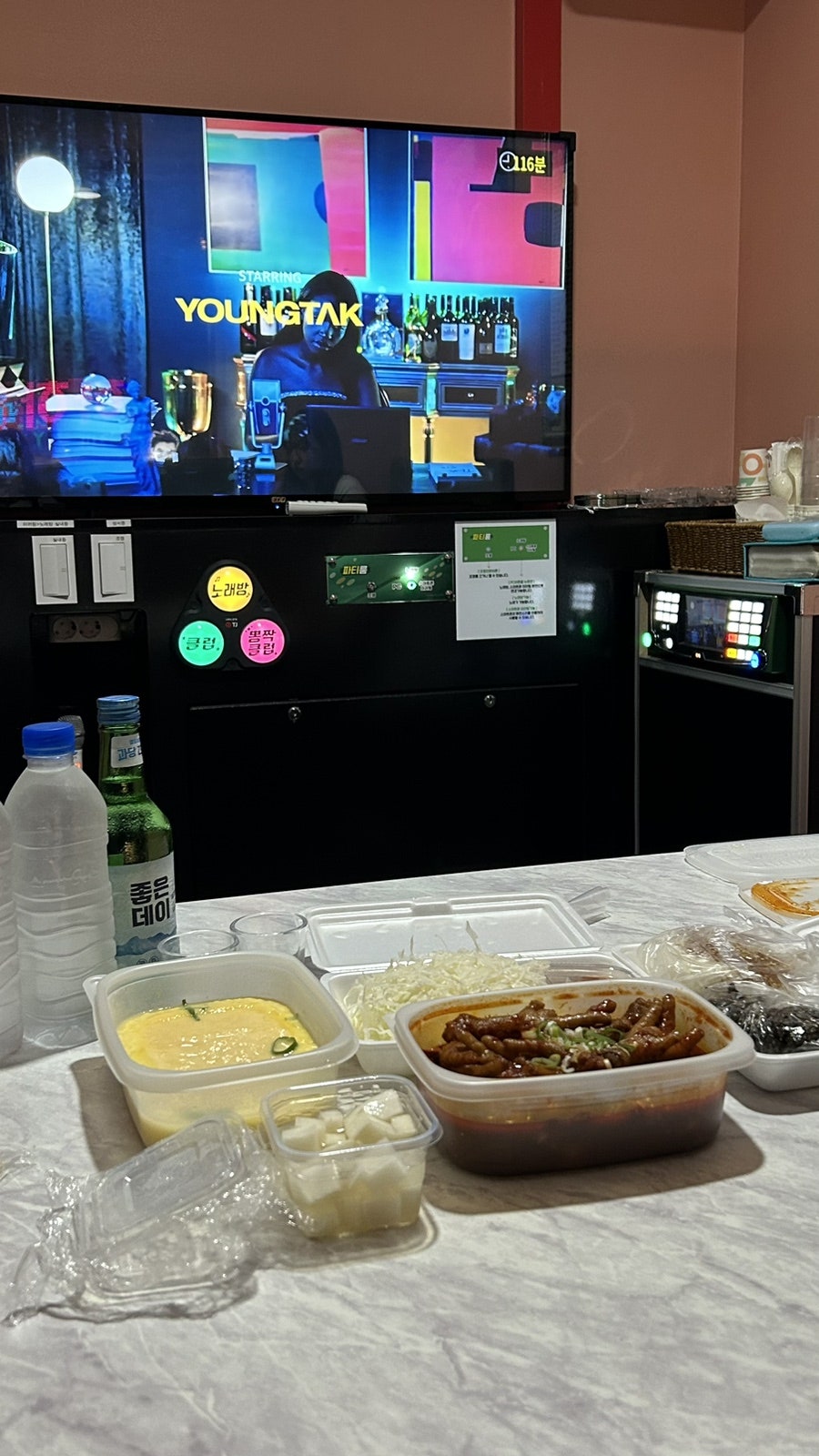 파티파티노래연습장 이미지