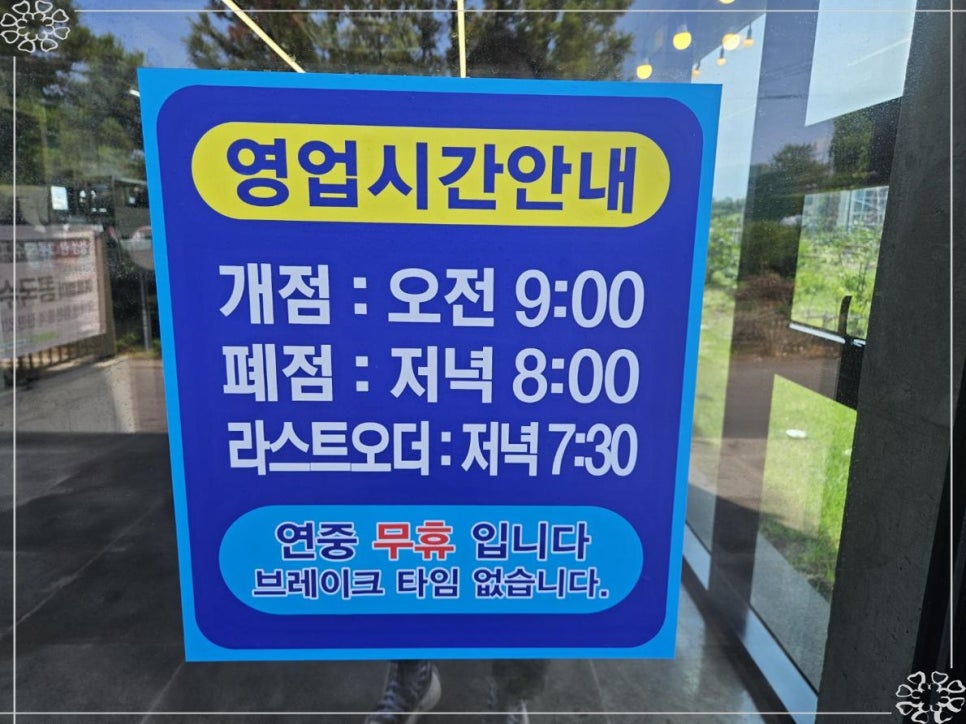 제주자연식품 이미지