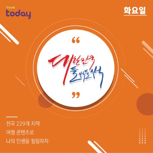 단양건어물 이미지