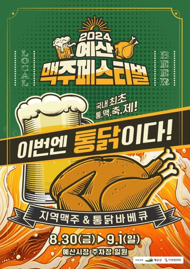 온천삼거리(하행) 이미지