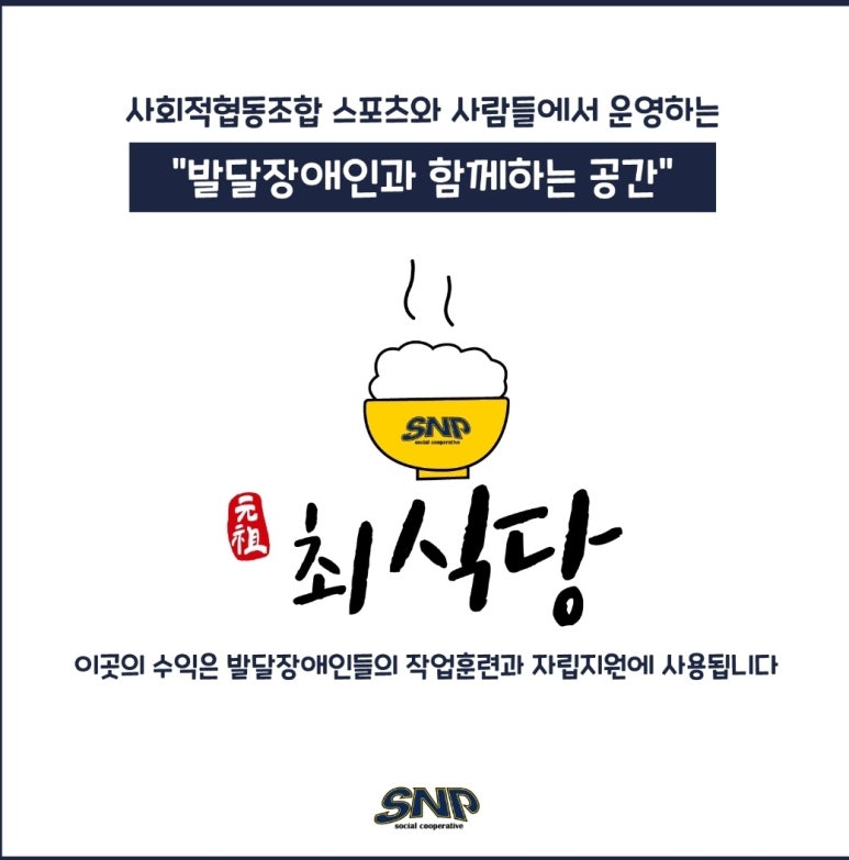 할미손도시락(안양시니어클럽) 이미지