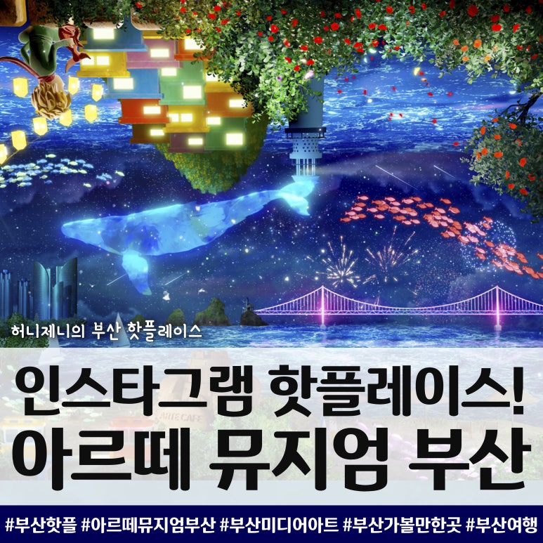 아르떼플레이스 이미지