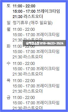 변동춘 명동칼국수 고양덕은점 이미지