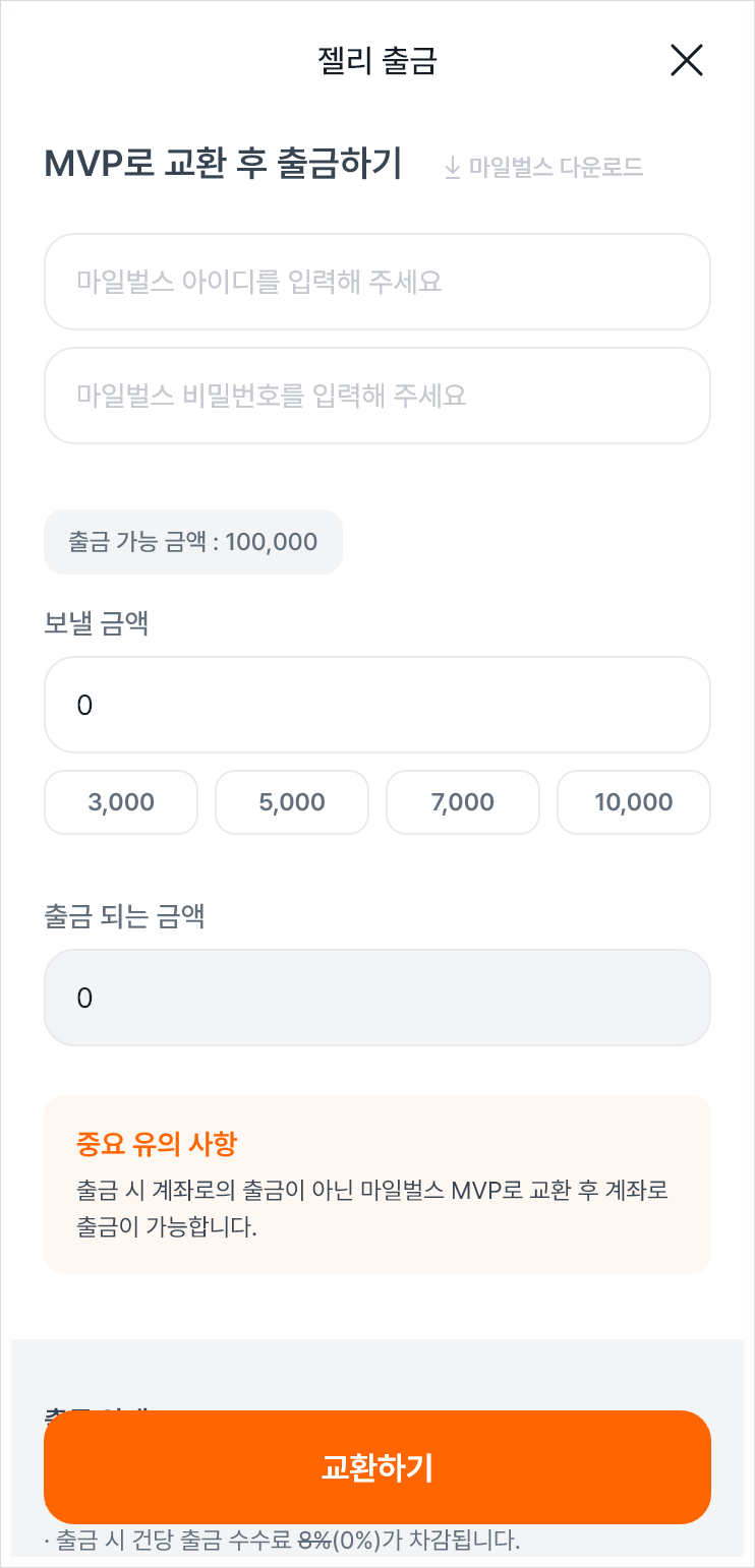 젤리상점 이미지