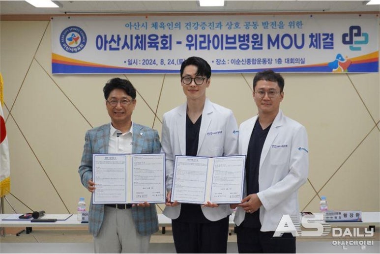 위라이브병원 이미지