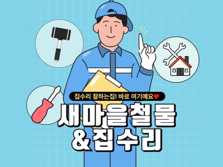 삼호콘테이너 이미지