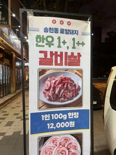 로얄돼지 이미지