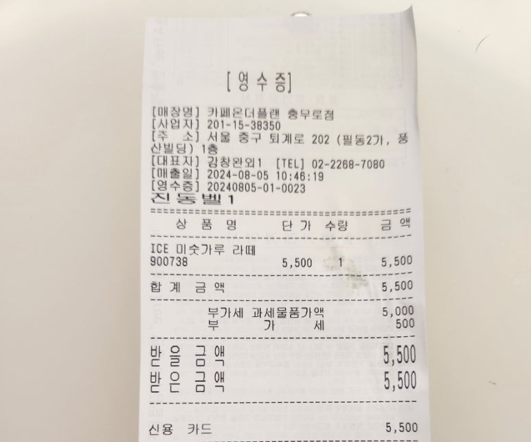 더투어랩 이미지