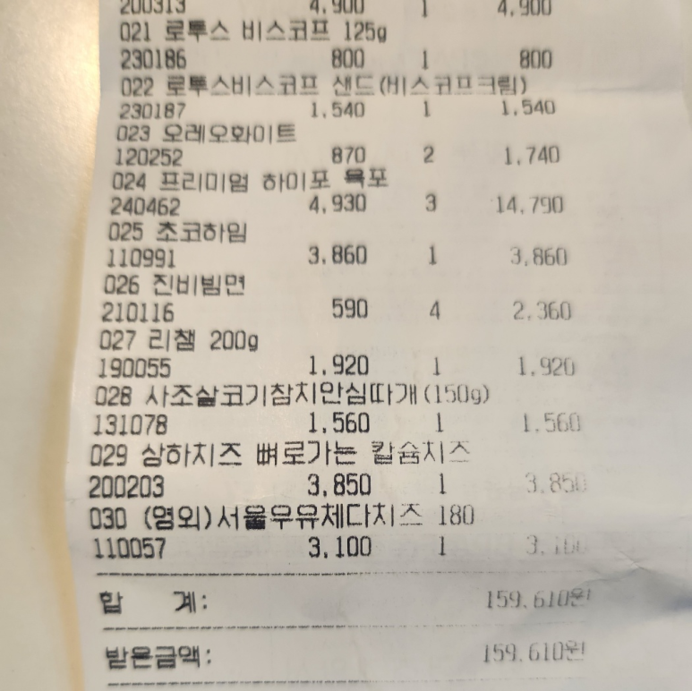 지에스25봉담 이미지
