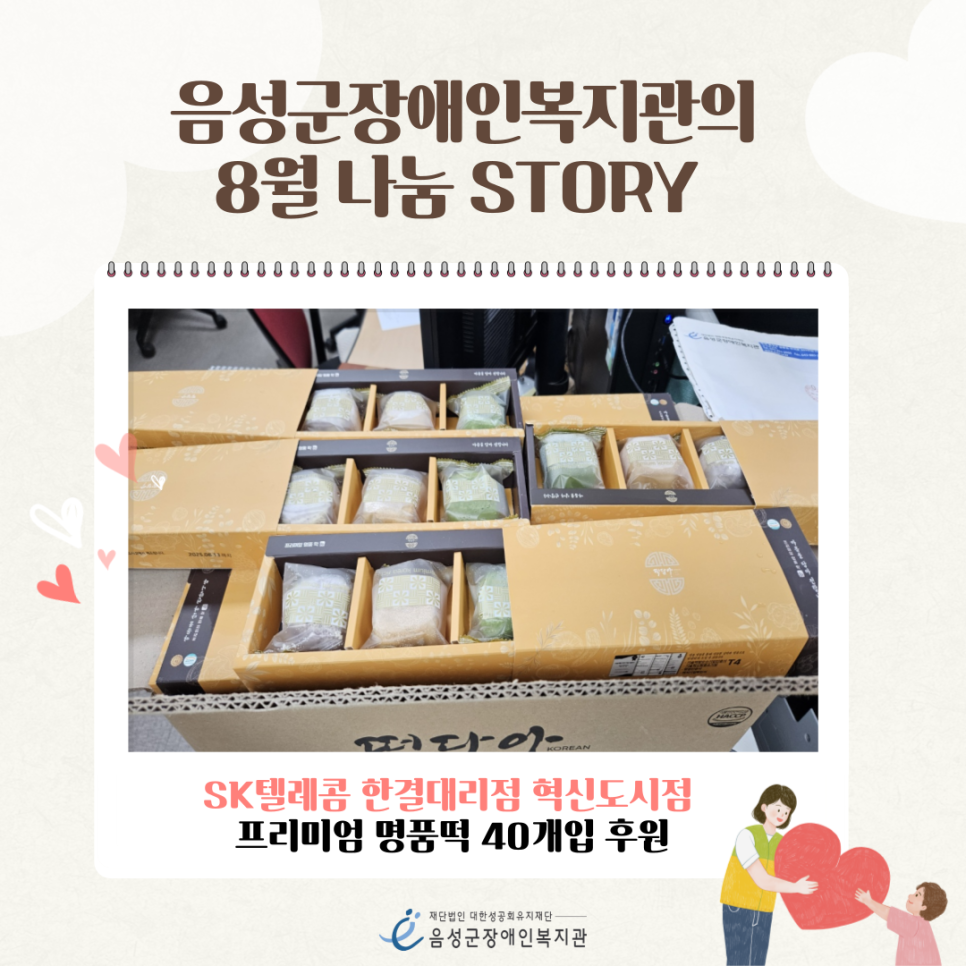 한결텔레콤 이미지