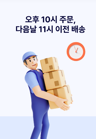 대해식자재유통 이미지