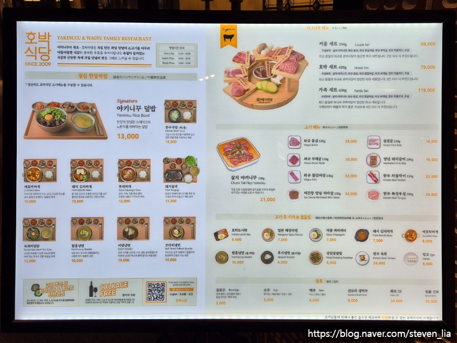 호박식당강남N 이미지