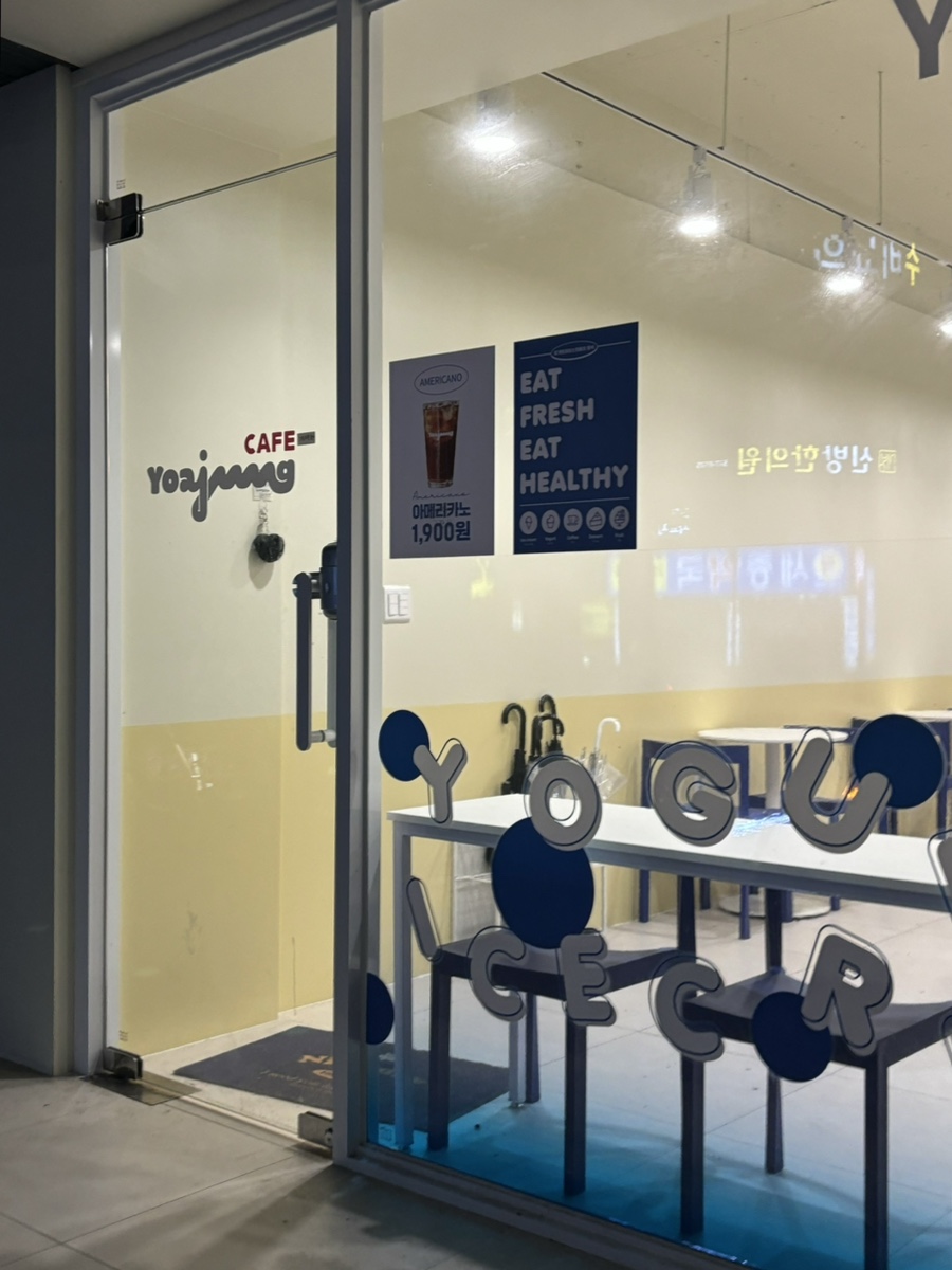 요아정신방쌍용점 이미지