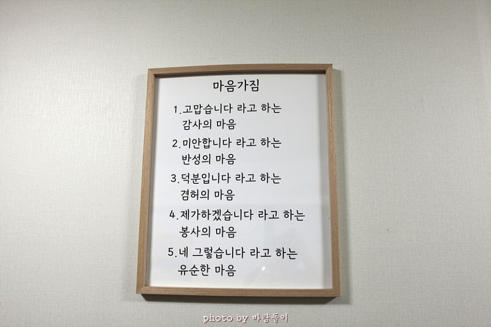 먹쇠식당 이미지