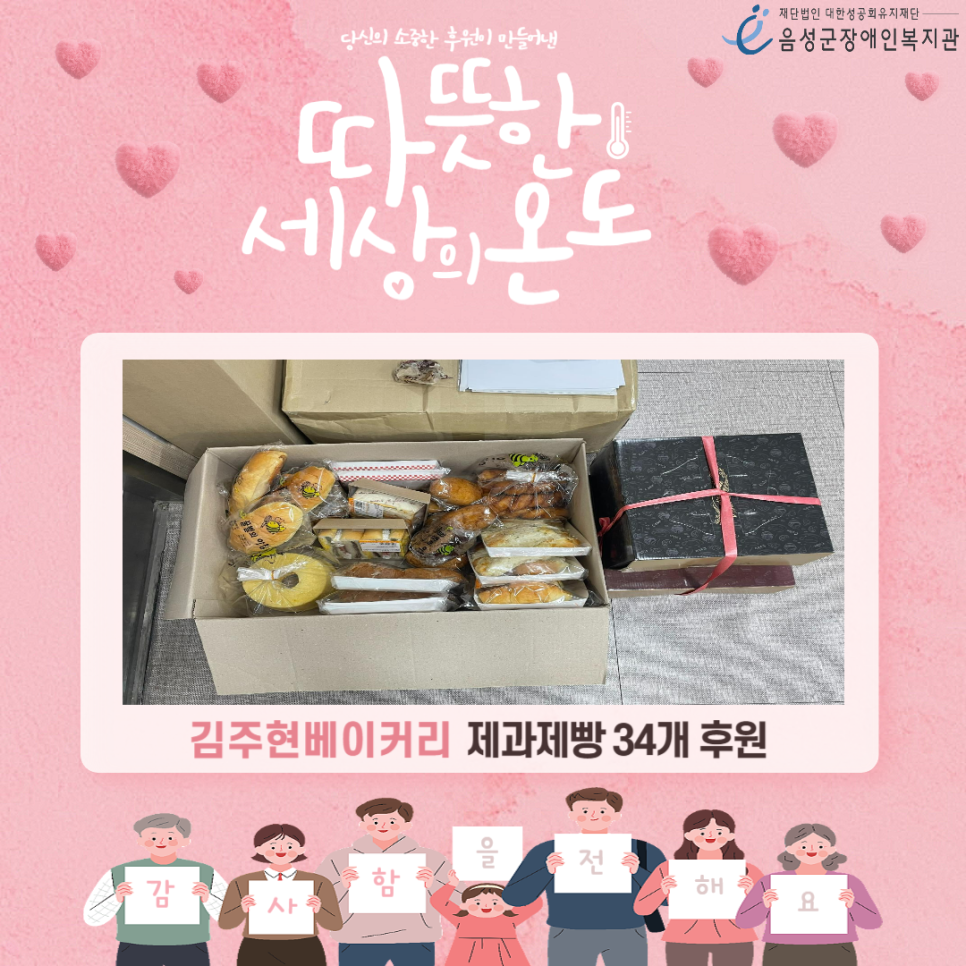 김주현베이커리 이미지