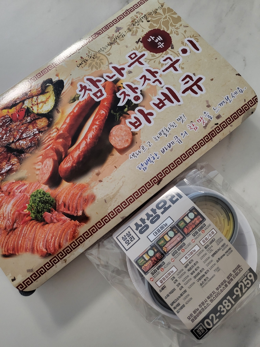 상상오리 삼송점 이미지