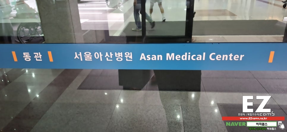 이지프린터 이미지