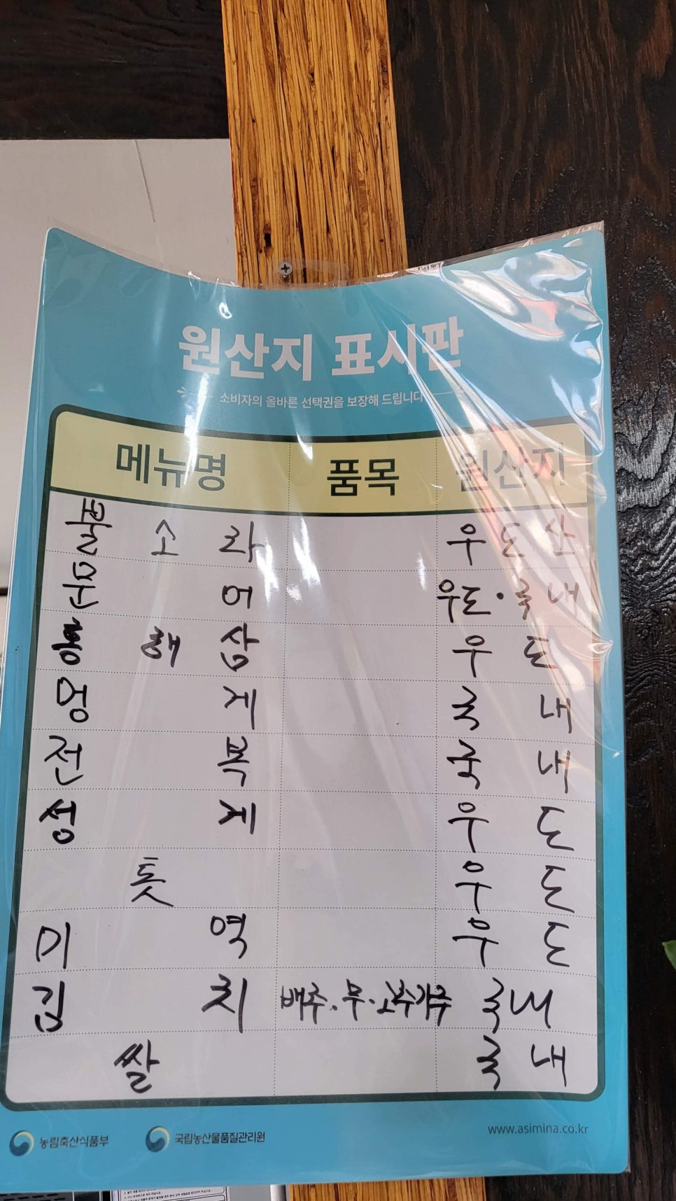우도해녀922 이미지