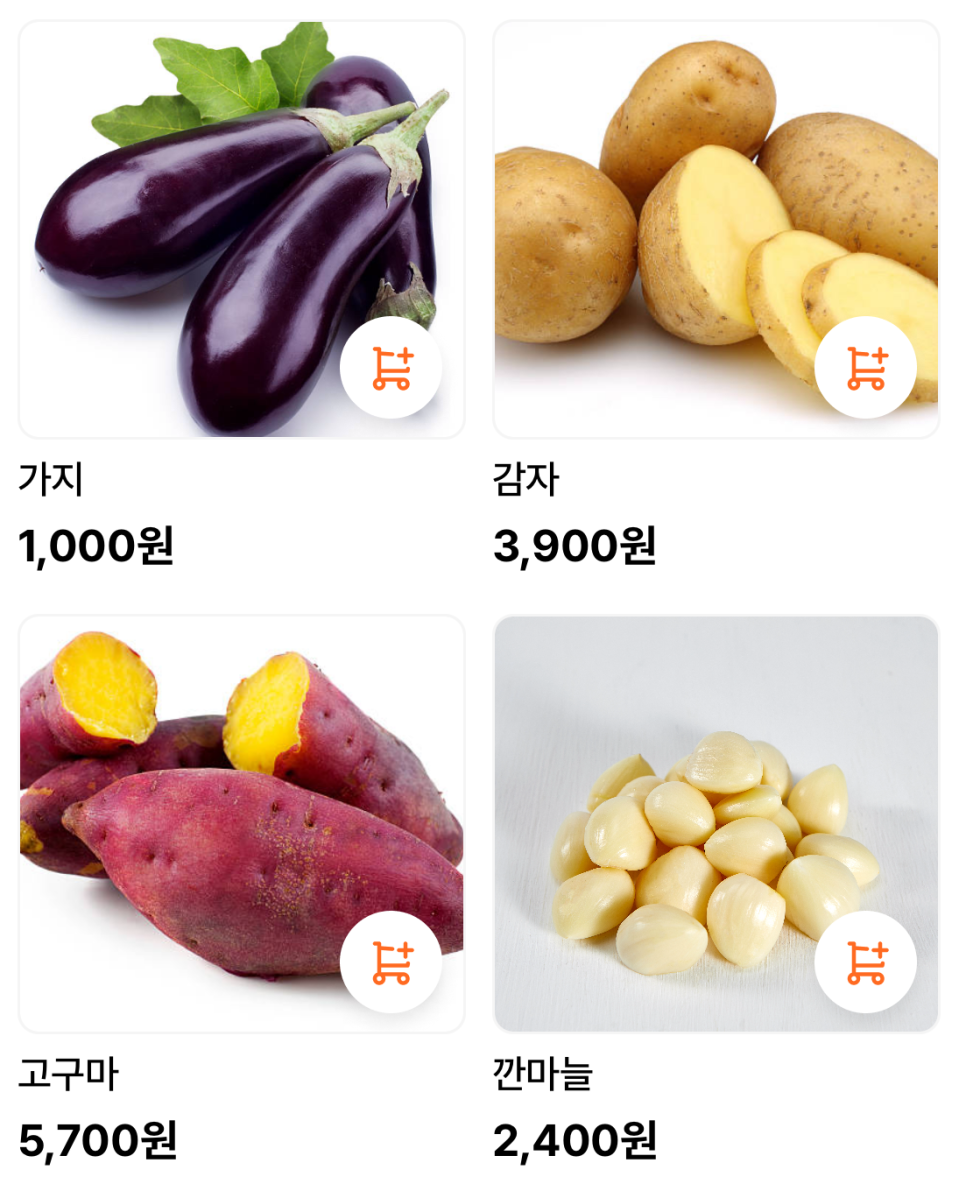 쌍용하나마트 이미지