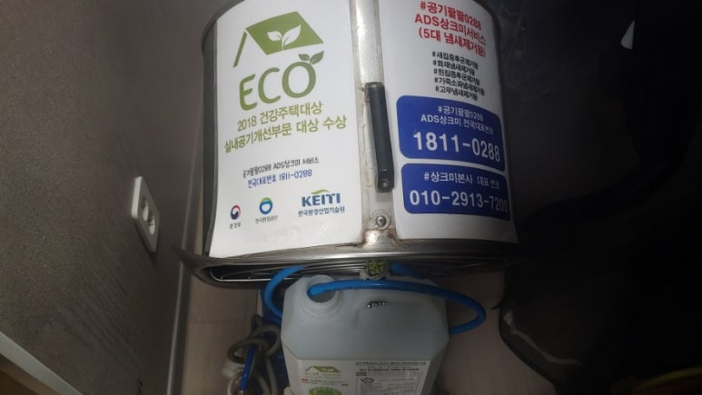 팔팔석유 이미지