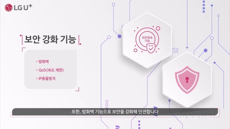 신호오피스 이미지
