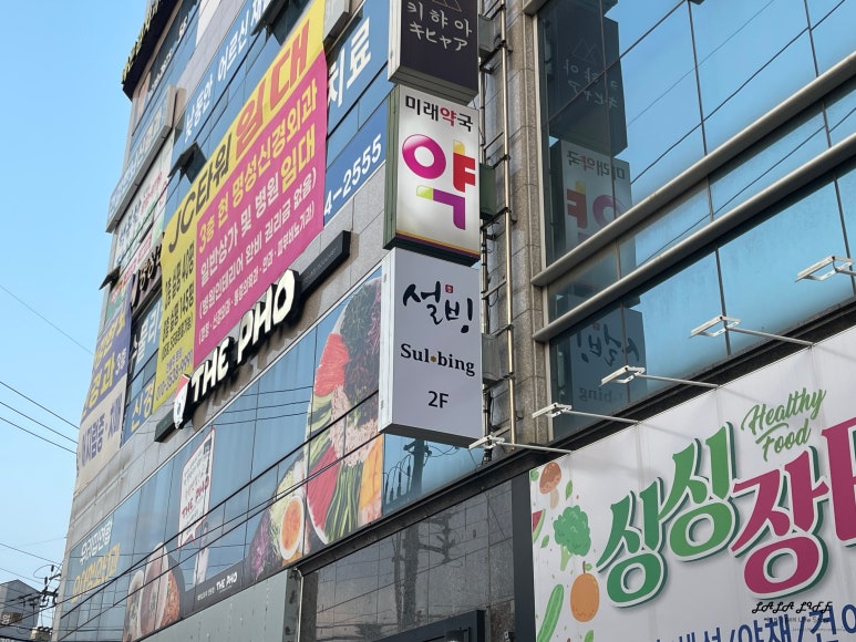 파리바게뜨(사동점) 이미지