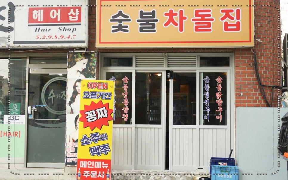 부평구청 이미지