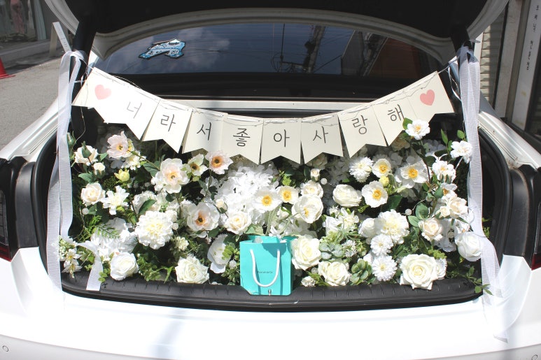 자이라플라워인동점 이미지