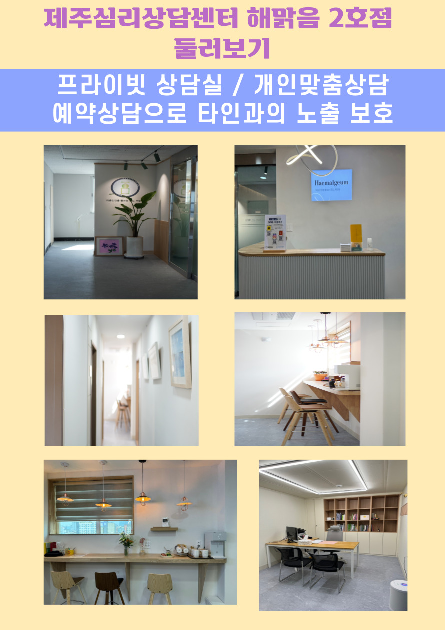 해맑음 2호점 이미지
