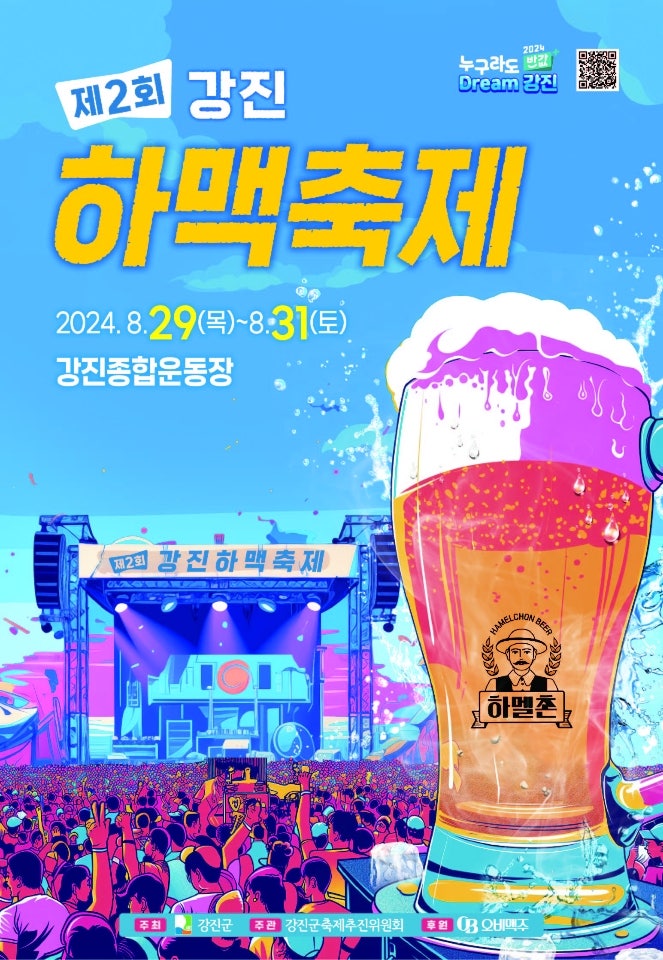 갑돈 이미지
