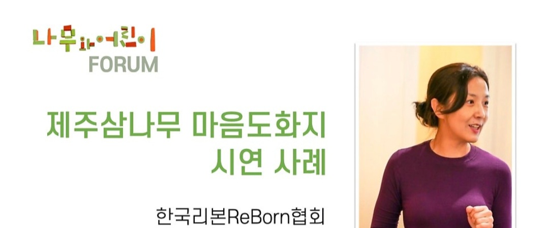리본나무 이미지