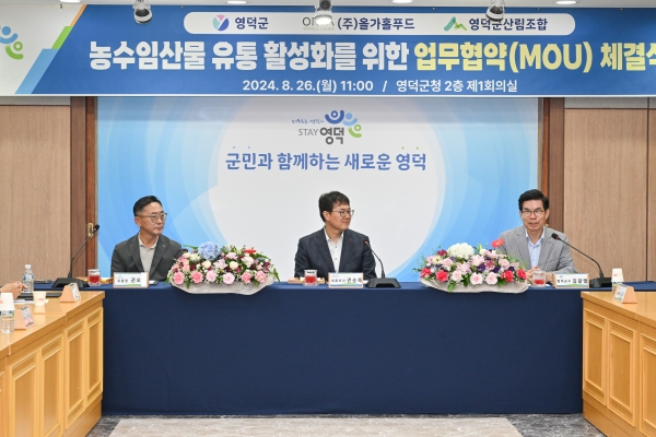 (주)올가홀푸드 이미지