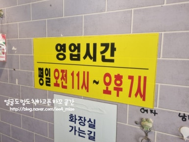호야분식 이미지