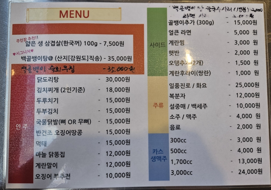 지포차 이미지