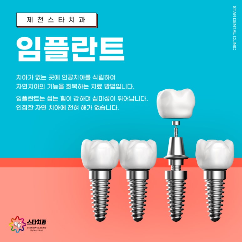 우리이웃치과의원 이미지