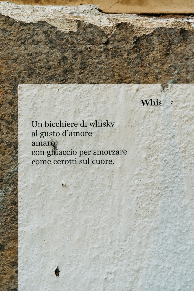 포엠(Poeme) 이미지