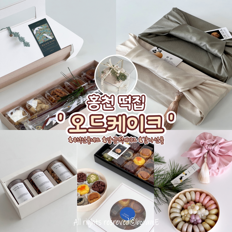 월드떡집 이미지