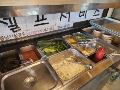 현대장어구이 이미지