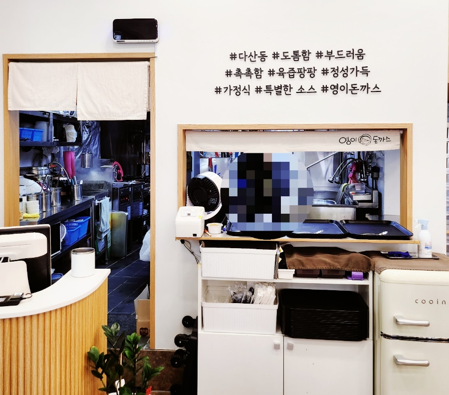 영이돈까스 이미지