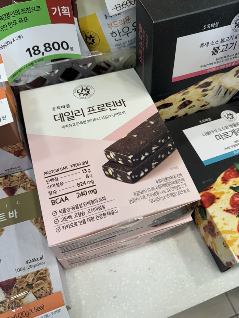 초록마켓 이미지