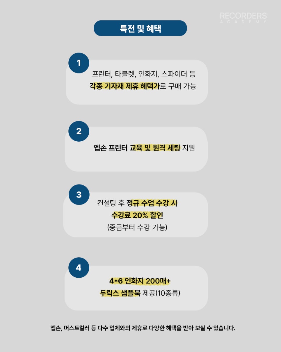아카데미사진관 이미지