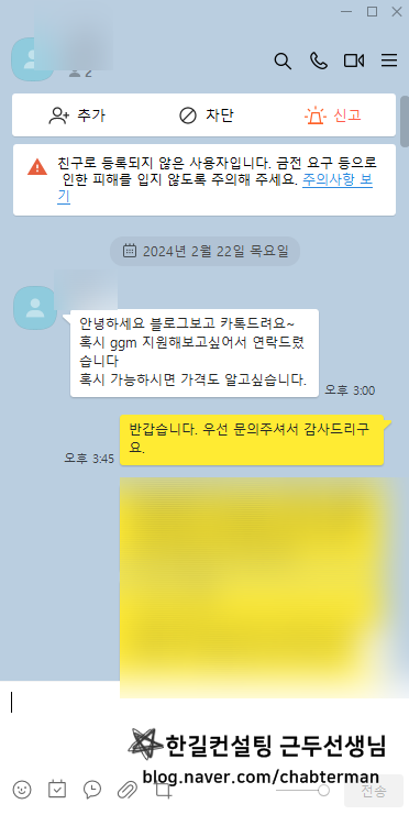 한길모터스 이미지