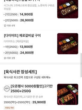 육식사관학교 이미지